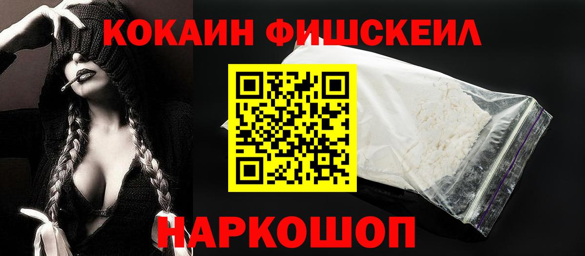 Кокаин Эквадор Учалы