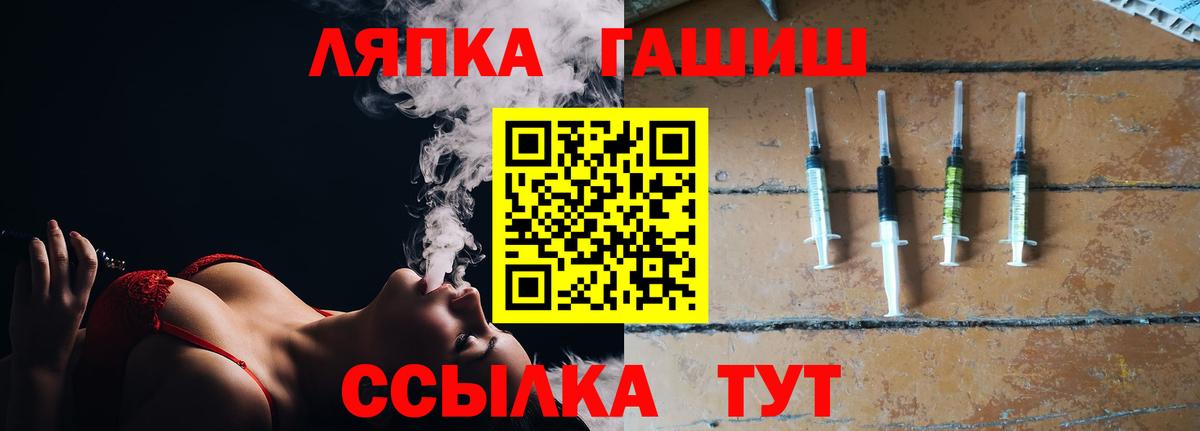 Учалы  ГАШ Ice-O-Lator  Вход с VPN 