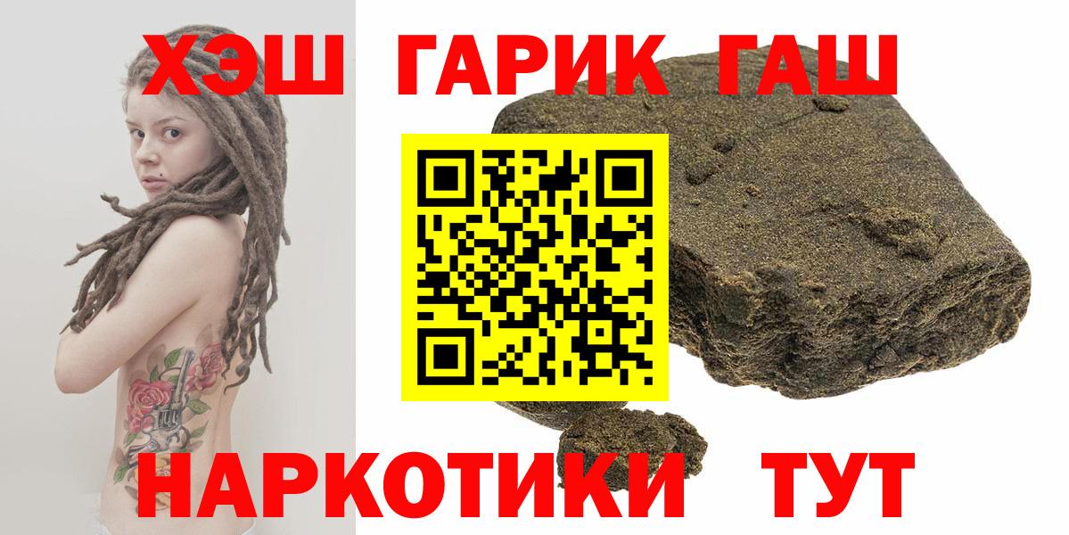 ГАШ Изолятор Учалы