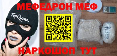 альфа пвп VHQ Моздок
