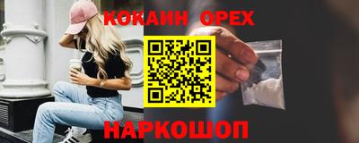 эйфоретик Можга