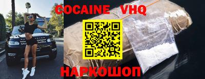альфа пвп VHQ Моздок