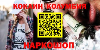 первитин Можайск