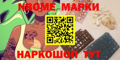 первитин Можайск