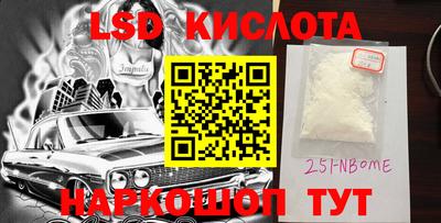 альфа пвп VHQ Моздок