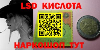 эйфоретик Можга