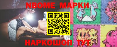 первитин Можайск