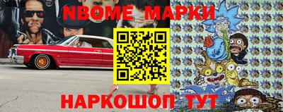 первитин Можайск