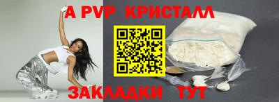 первитин Можайск