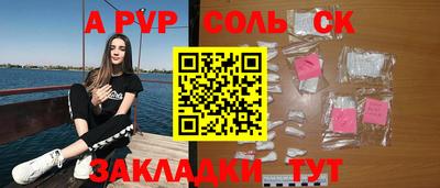 эйфоретик Можга