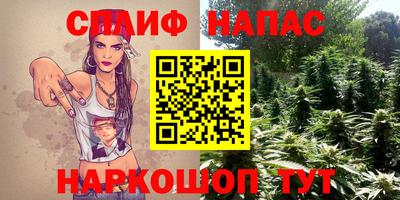первитин Можайск