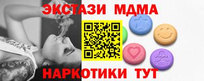 эйфоретик Можга