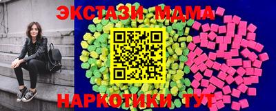 эйфоретик Можга