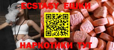 первитин Можайск