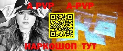 альфа пвп VHQ Моздок