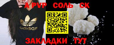 альфа пвп VHQ Моздок