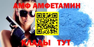 первитин Можайск