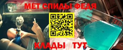 альфа пвп VHQ Моздок