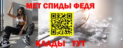первитин Можайск