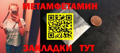 альфа пвп VHQ Моздок