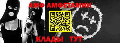 альфа пвп VHQ Моздок