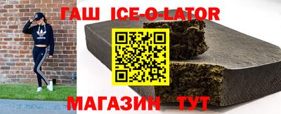 первитин Можайск