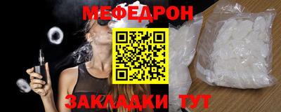 альфа пвп VHQ Моздок