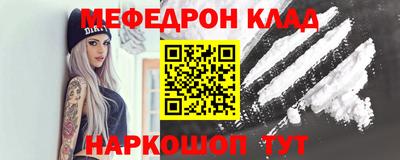 альфа пвп VHQ Моздок