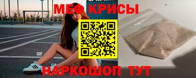 альфа пвп VHQ Моздок