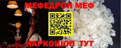 альфа пвп VHQ Моздок