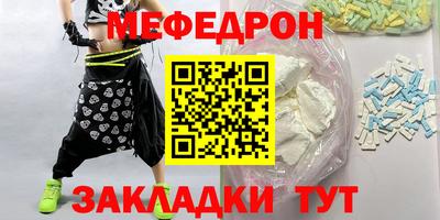 альфа пвп VHQ Моздок