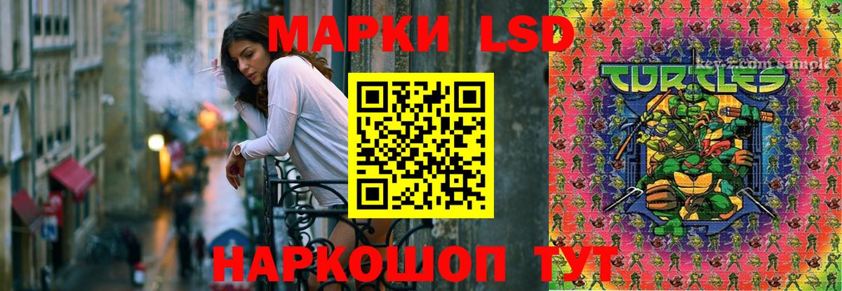 Лсд 25 экстази кислота Учалы