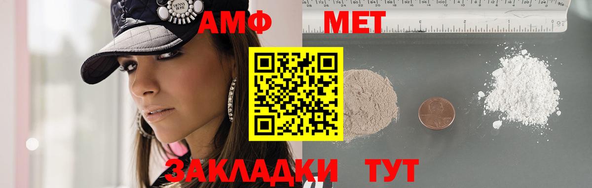 МЕТАМФЕТАМИН Декстрометамфетамин 99.9%  МЕТАМФЕТАМИН Декстрометамфетамин 99.9%  Учалы  Вход с VPN 
