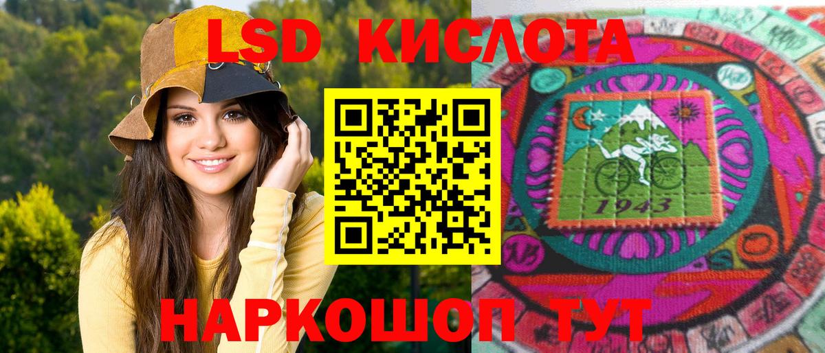 Наркотические марки 1,8мг  Вход с VPN  Учалы  Наркотические марки 1,8мг 