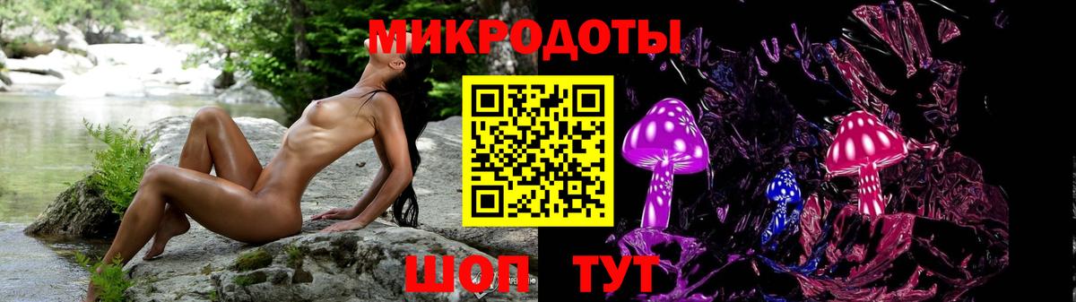 Галлюциногенные грибы прущие грибы  Галлюциногенные грибы Psilocybine cubensis  Учалы  Вход с VPN 